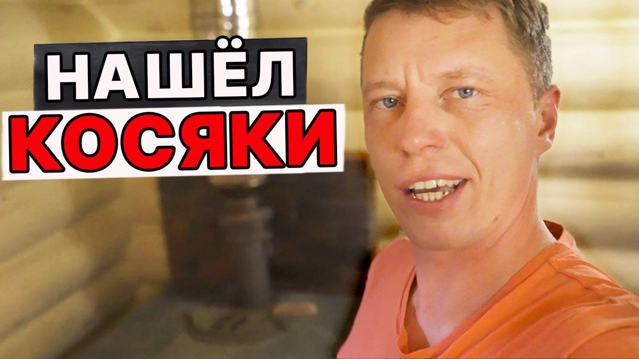 КИРПИЧ или КАМЕНЬ для облицовки БАННОЙ печи? КОСЯКИ и СИЛЬНЫЕ стороны. Попарюсь и скажу! смотреть онлайн