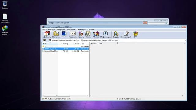 КАК СКАЧАТЬ INTERNET DOWNLOAD MANAGER КРЯК | БЕСПЛАТНО 2020 (v6.36.7) смотреть онлайн