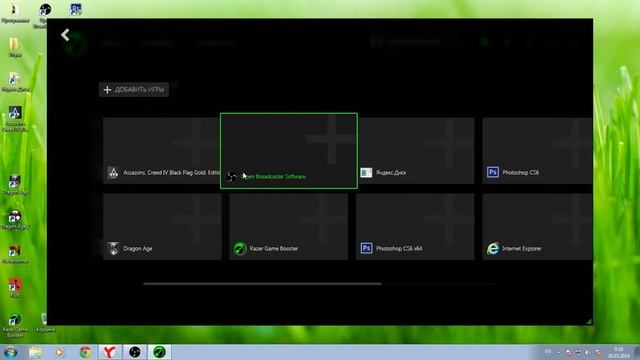 Лагает или глючит игра?Вам поможет Razer Game Booster!) смотреть онлайн