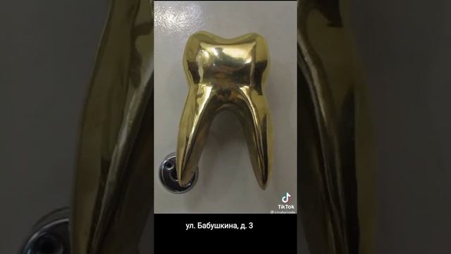 ручки дверные необычные