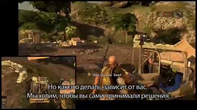 Mercenaries 2 - Режим совместной игры