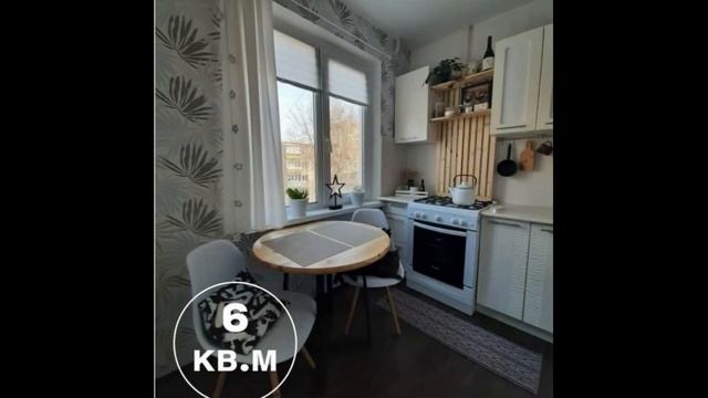 КУХНИ 2021 / дизайн маленькой но очень уютной кухни / интересные идеи только для вас смотреть онлайн