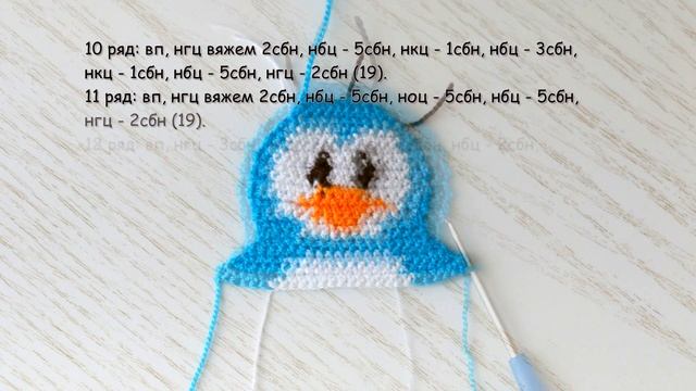 Аппликация "Пингвин" крючком.|DIY - Crochet смотреть онлайн