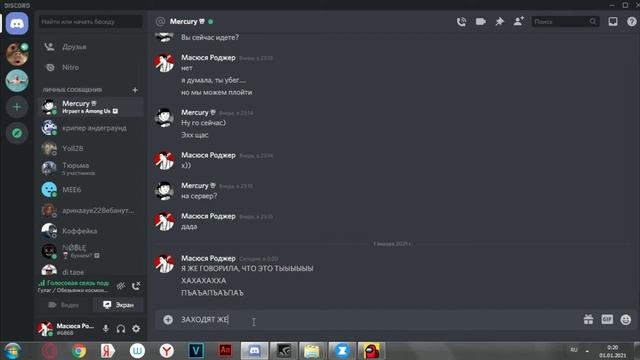 НОВЫЙ ГОД. 4 БАБУИНА. АМОНГ АС.