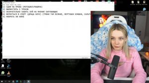 ЦЕЛИ НА 2023 ГОД - ФАСОЛЬКА про ДВАЧеров - Fasoollka, 2ch