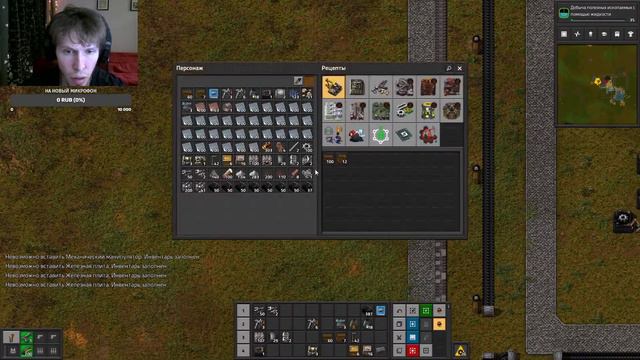 1. Стартуем прохождения мода Pyanodon 