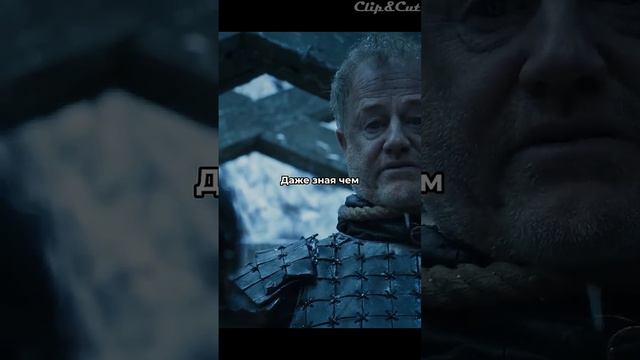 Казнь за предательство