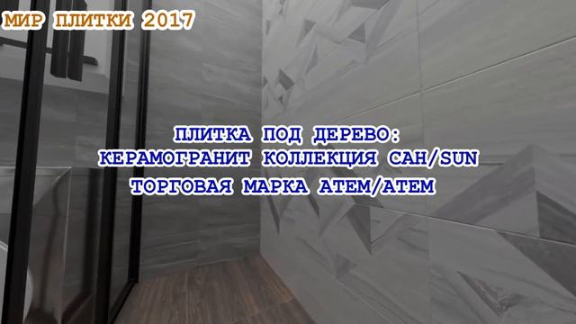 Сила Лофта: коллекция Аспен/Aspen (ЛБ/LB) смотреть онлайн
