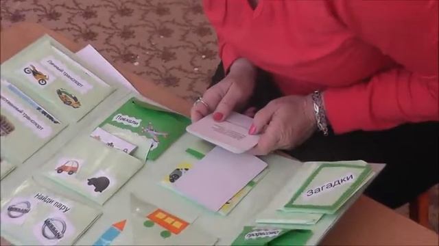 МБДОУ дет сад №99 Лэпбук смотреть онлайн