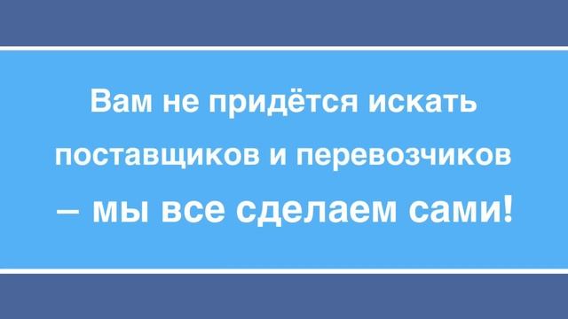 Купить нефть. Поставка нефти смотреть онлайн