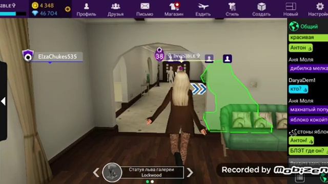 Какие вещи я хочу в авакин лайф?/ Ава Машусик/ Avakin life смотреть онлайн