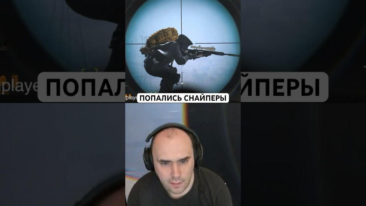 Попались снайперы в Warzone DMZ смотреть онлайн