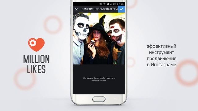 Как отметить человека на фото в инстаграме смотреть онлайн