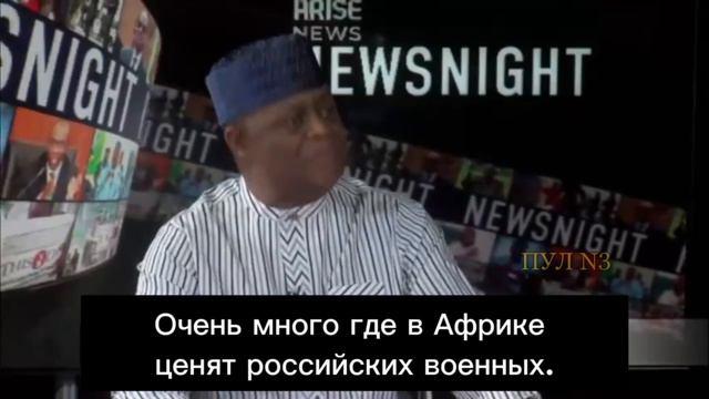 О том, почему в Африке любят Россию смотреть онлайн