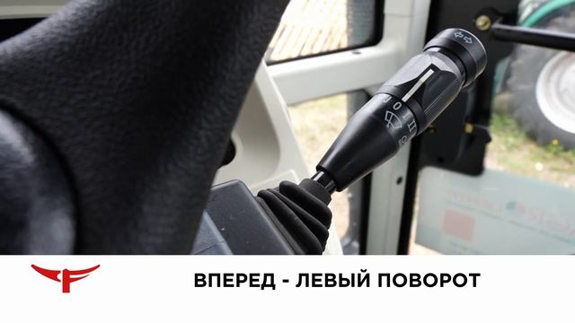 ТРАКТОР СЕРИЯ 9 ПРИБОРНЫЕ ПЕРЕКЛЮЧАТЕЛИ смотреть онлайн