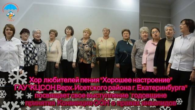 Посвящение Конвенции ООН о правах инвалидов #konvention15 смотреть онлайн