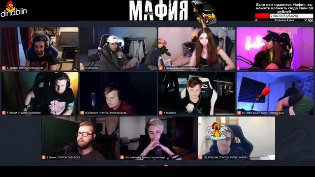 Мафия со стримерами 28.04.2020 / игра 1 / Инсайдер сгорел! смотреть онлайн