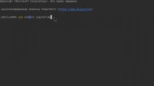 python pyCharm, установка библиотек урок 3