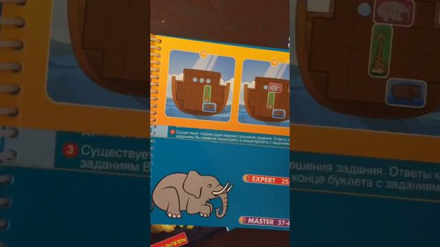 Игры на развитие смотреть онлайн
