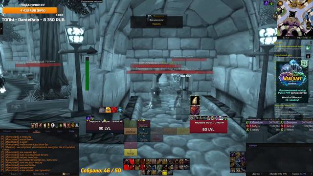 🎄 WORLD OF WARCRAFT🎄 ХОЛИ ПАЛАДИН ❄ PVE WOW LICH KING ❄ SIRUS🎅🏻 КАК ХИЛИТЬ ХОЛИ ПАЛОМ ❄ смотреть онлайн