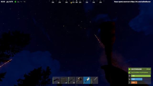 Чем зажечь салют в RUST. ( RUST Фейерверк ) смотреть онлайн