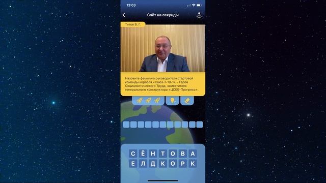 ТЕРРИТОРИЯ КОСМОСА: ОДИССЕЯ МАРСА (увлекательная квест-игра по космическим местам с подарками) смотреть онлайн