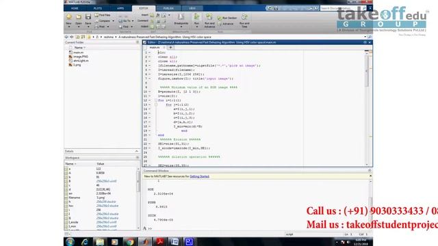 A Naturalness preserved fast dehazing algorithm using hsv color space | Image Enhancement Projects смотреть онлайн