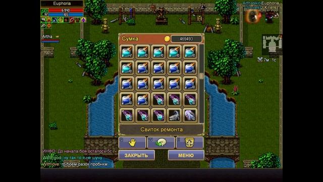 Очередное кромсание 2х2 смотреть онлайн