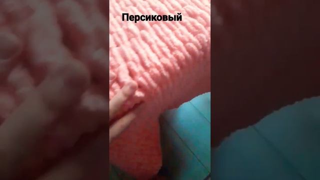 пледы ручной цена зависит от размера. Заказ можно заказать по телефону: 8 928 983 15 59 смотреть онлайн