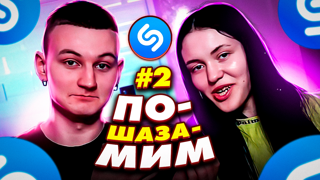 ПО-SHAZAMIM? |КОРАЛИНА vs SHAZAM| 2 ЧАСТЬ❌ смотреть онлайн