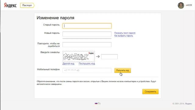 Делай То, Что Дарит Счастье