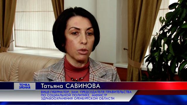 Точка зрения Вакцинация 28.04.21 Савинова смотреть онлайн