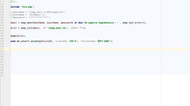imap Перекодировка смотреть онлайн