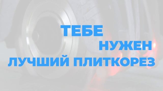 Выбирай WANDELI смотреть онлайн