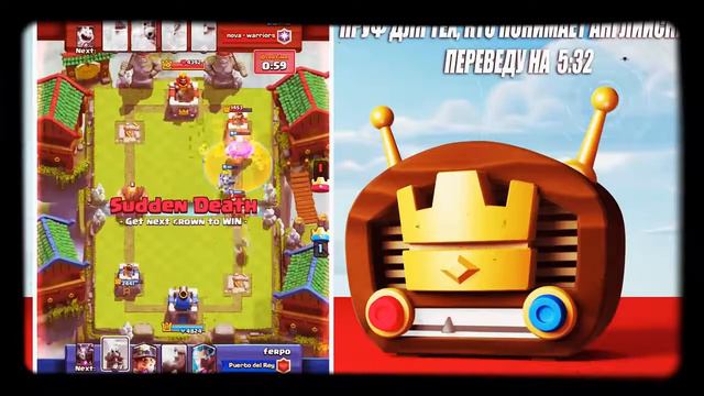 КОМАНДНЫЕ БОИ 2x2 НОВЫЙ ИГРОВОЙ РЕЖИМ CLASH ROYALE смотреть онлайн
