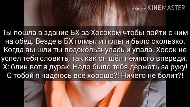 [РЕАКЦИЯ ВТS] НА ТО ЧТО Т/И СЛОМАЛА РУКУ смотреть онлайн