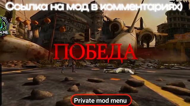 APK MOD|НА MKM 5.2|МОРТАЛ КОМБАТ|БЕЗ РУТ|БЕЗ БАНА|ADRENALINEHACK|МНОЖЕСТВО ФУНКЦИЙ смотреть онлайн