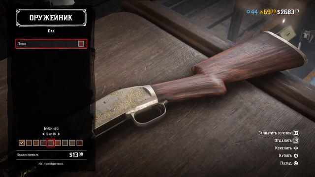 Winchester model 1887 смотреть онлайн