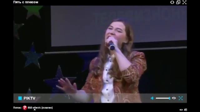 1009-Брэеску Кристина-Тёплый Ветер(авт) смотреть онлайн