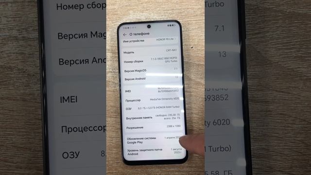 Honor 90 lite смотреть онлайн