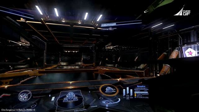 Elite:Dangerous - Обзор кораблей - Federal Assault Ship / Federal Gunship смотреть онлайн