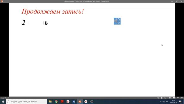 Музыка 2 класс " Бетховен" смотреть онлайн