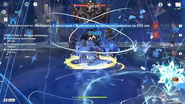 На что способен Хэйдзо? Разбор навыков Персонажа! Геншин Импакт/Genshin Impact 2.8 смотреть онлайн