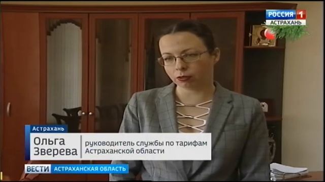 Стоимость теплоресурсов для абонентов "ТЭЦ-Северная" стала на 3% меньше смотреть онлайн