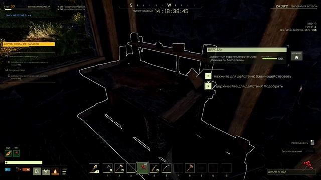 Icarus выживание S3\Поход в зиму/ Icarus прохождение смотреть онлайн