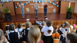 Физминутка с первоклассниками