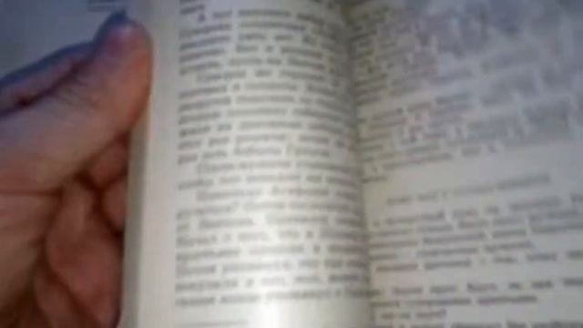 Книга продана, но есть много других! Читайте текст под роликом смотреть онлайн