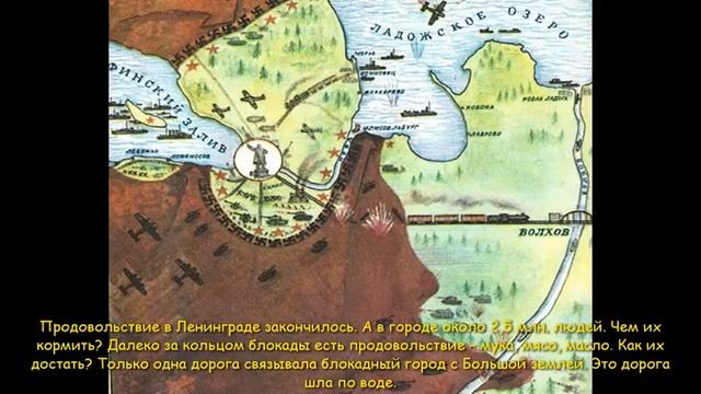900 дней блокады Ленинграда видео смотреть онлайн