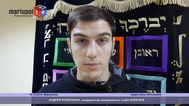 Зажигание первой ханукальной свечи смотреть онлайн