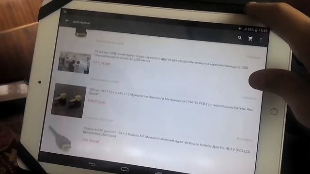 Покупка РАБа на AliExspress смотреть онлайн